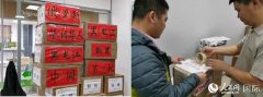 俄罗斯中国总商会积极为疫区组织捐款捐物活动